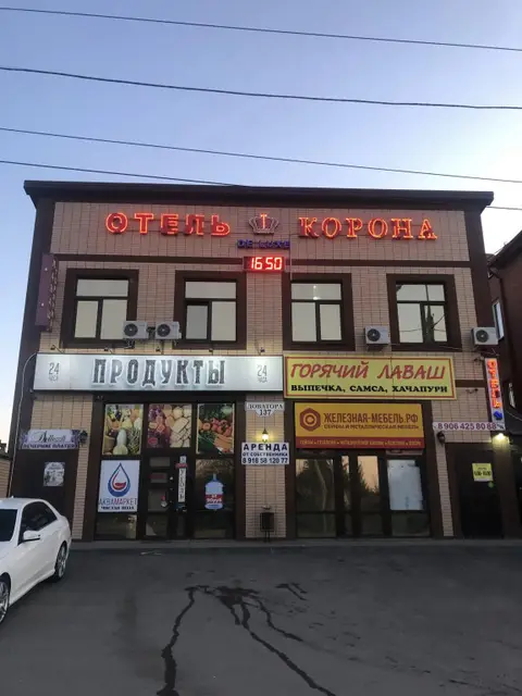 Отель Корона — фото 1
