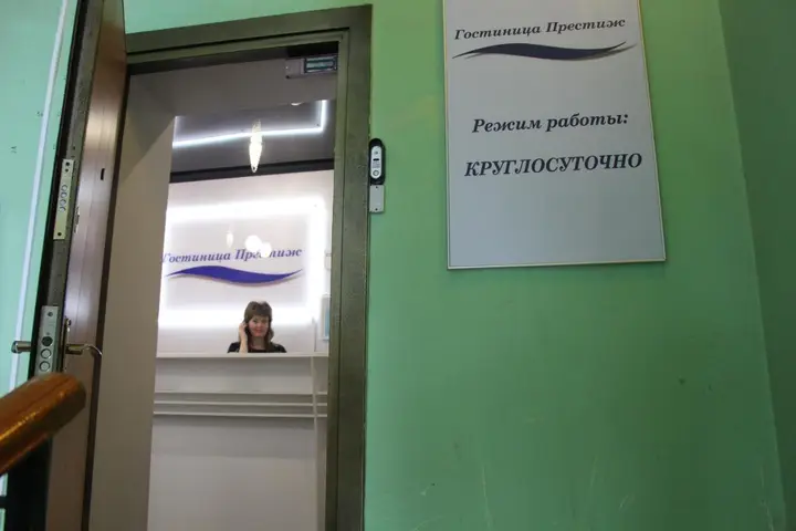 Уфа: Гостевой дом Престиж