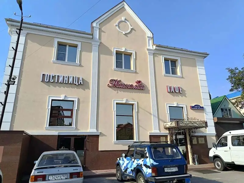 Гостиница Магнолия — фото 1