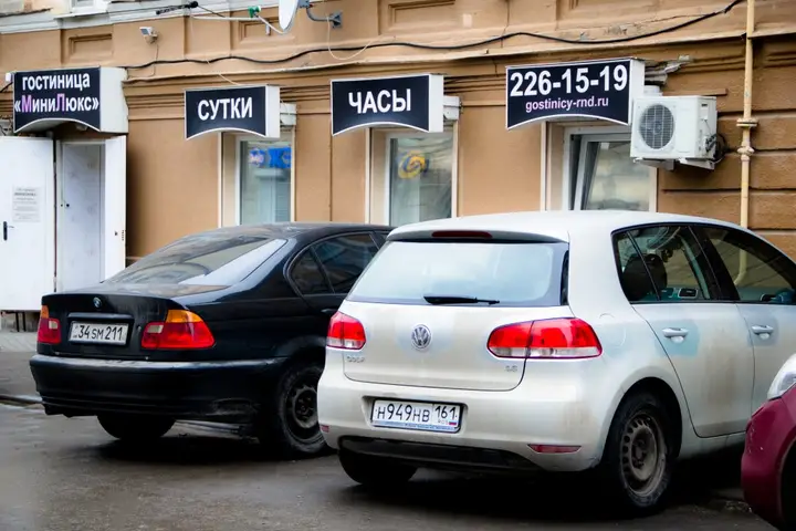 Ростов-на-Дону: Отель Мини-Люкс