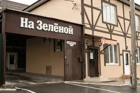 Гостевой дом На Зелёной — фото 1