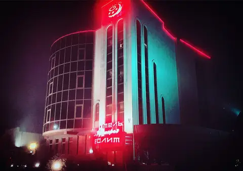 Гостиница Неолит — фото 1
