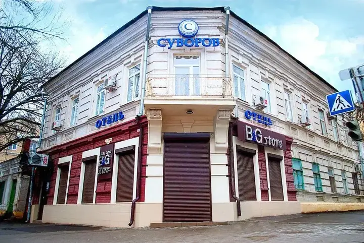 Ростов-на-Дону: Суворов
