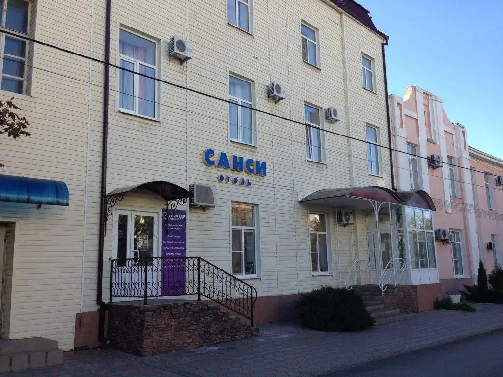 Сальск: Санси