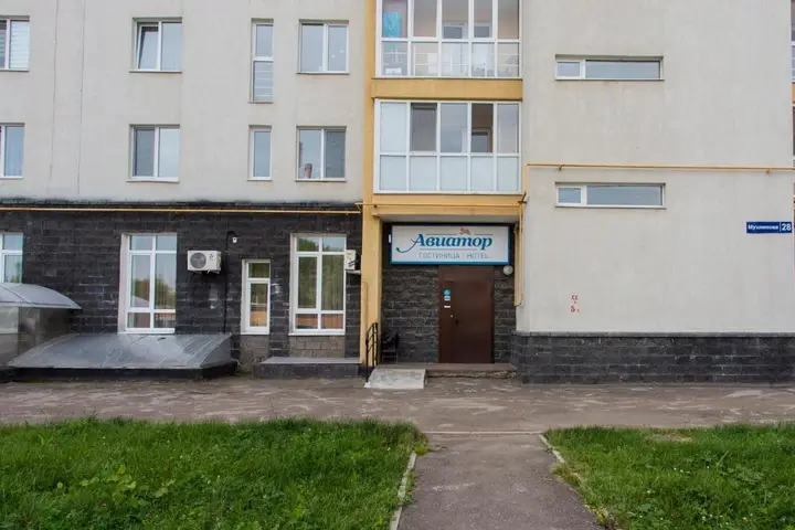 Уфа: Отель Авиатор