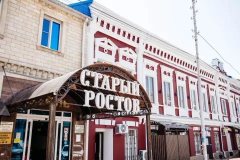 Гостиничный Комплекс Старый Ростов — фото 1