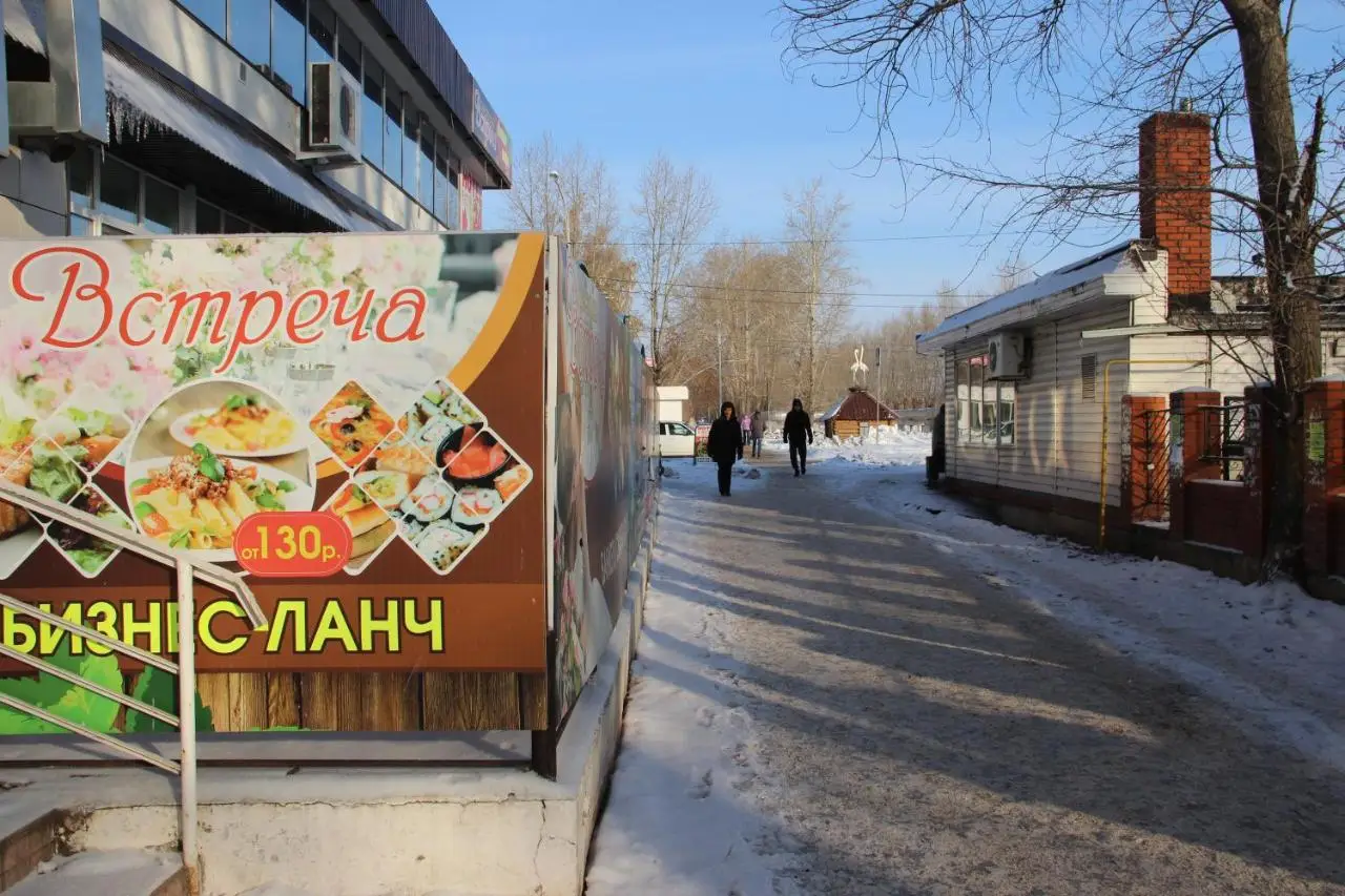 Нефтекамск: Бархат