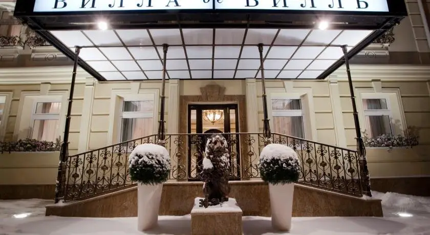 Ростов-на-Дону: Мини-Отель Villa de Ville