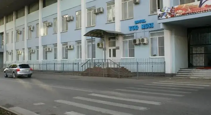 Ростов-на-Дону: Юг Руси
