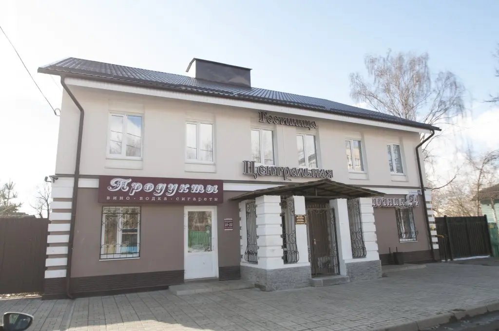 Бежецк: Отель Гостиница Центральная