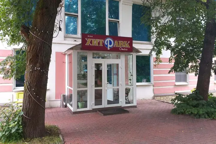 Вышний Волочёк: Мини-отель Хит Парк