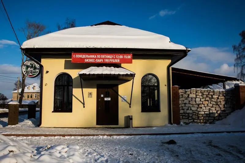 Старица: Особняк На Карла Маркса
