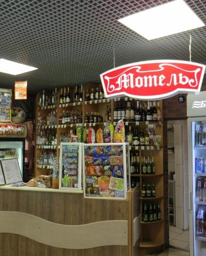 Казань: Ak Bars Hotel