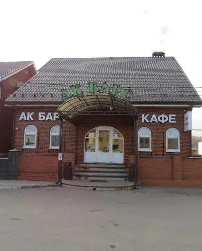 Казань: Ak Bars Hotel