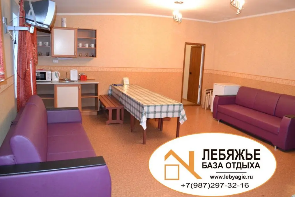 Казань: База отдыха Лебяжье