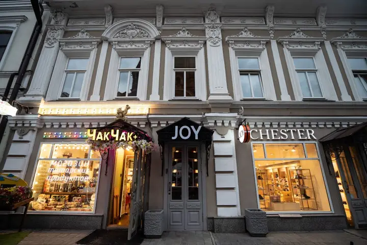 Казань: Бутик-Отель JOY