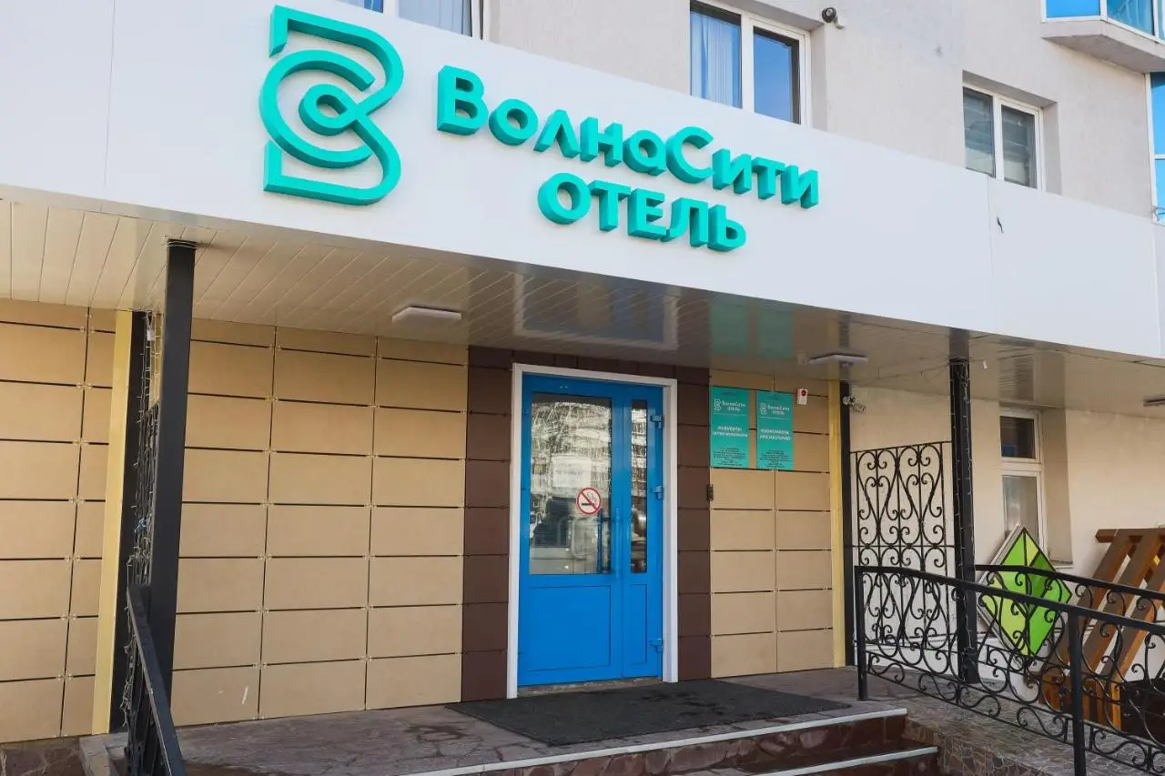 Уфа: Отель ВолнаСити