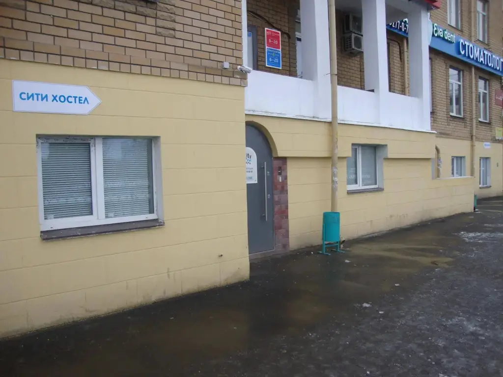 Казань: City hostel (Сити хостел)