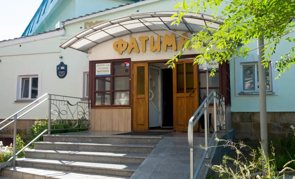 Отель "Фатима" — фото 1
