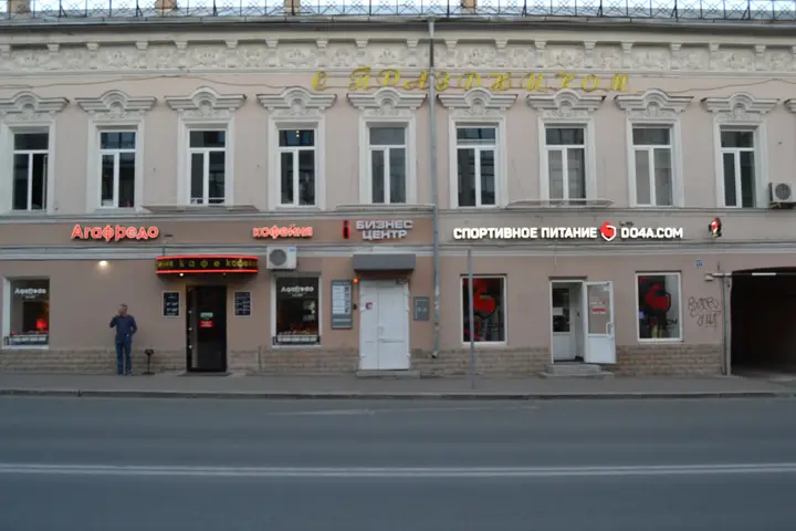 Казань: Хостел Fresh