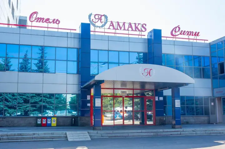 Уфа: Отель АМАКС Сити-отель