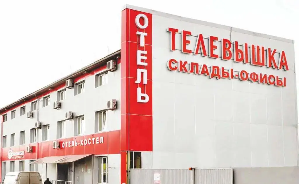 Казань: Телевышка
