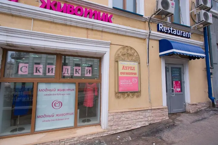 Казань: Aurel, gostinitsa, IP Frulcheva L. S.