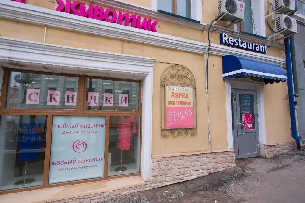 Казань: Aurel, gostinitsa, IP Frulcheva L. S.