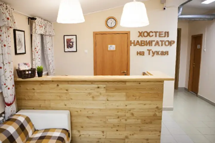 Казань: Навигатор