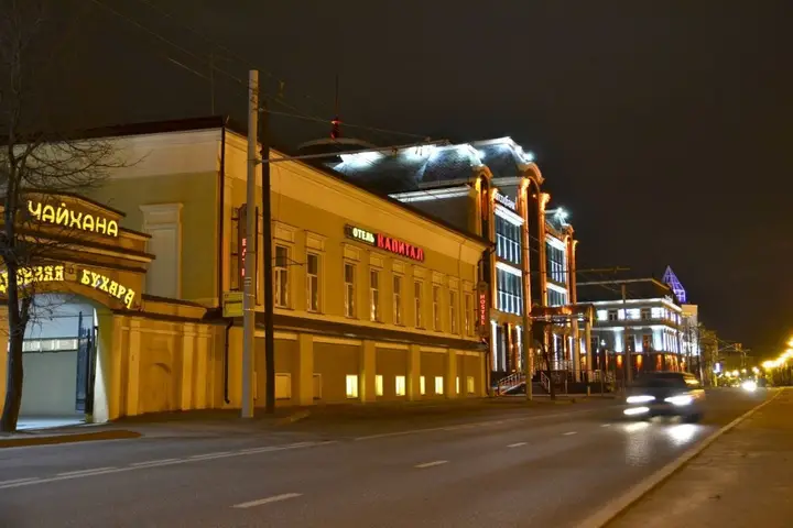 Казань: Капитал