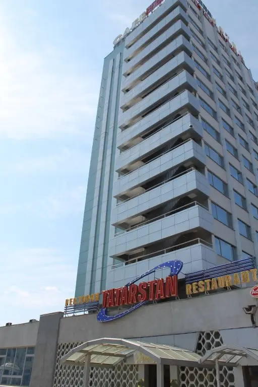 Казань: Татарстан ГК