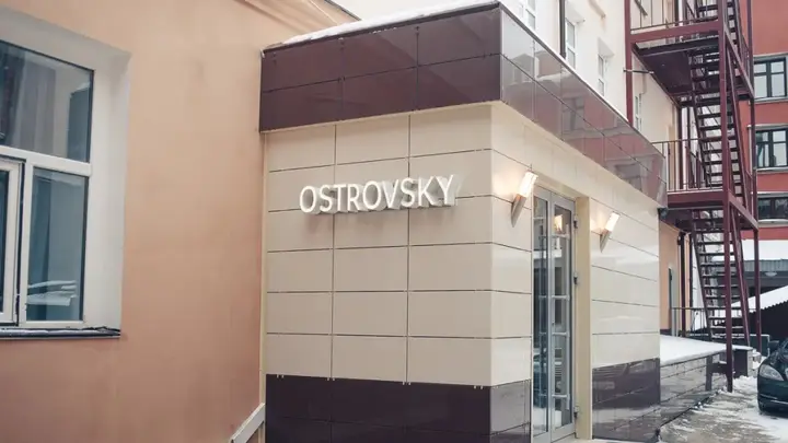 Казань: Отель Островский