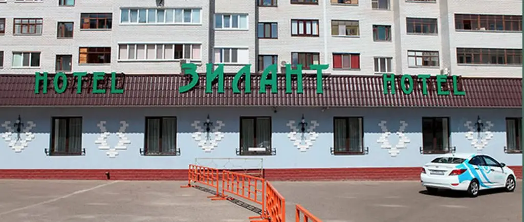 Казань: Отель Зилант