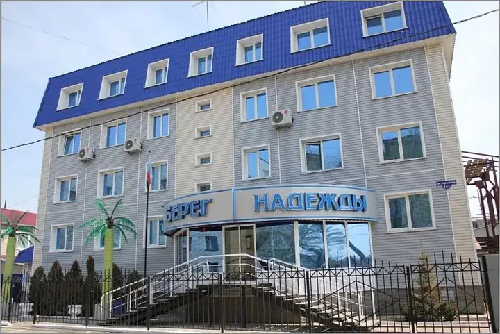 Рубцовск: Берег надежды