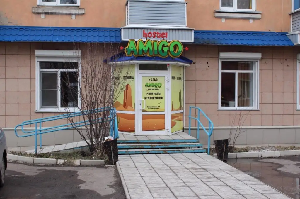 Рубцовск: Амиго