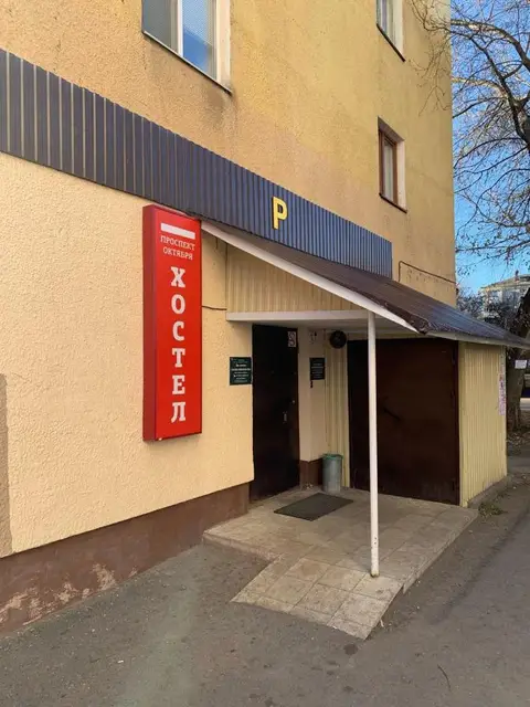 Мини Гостиница Richotels — фото 1