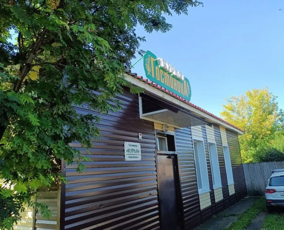 Курья: Уют (бывш. Курья)