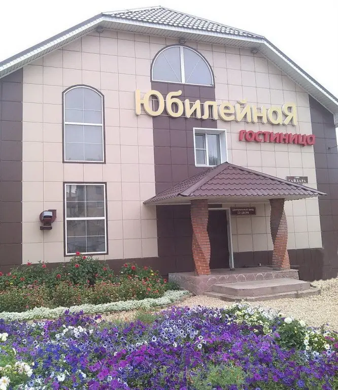 Горно-Алтайск: Гостиница Юбилейная