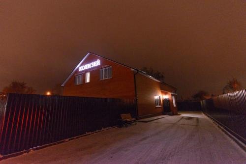 Новомосковск: Kolizey