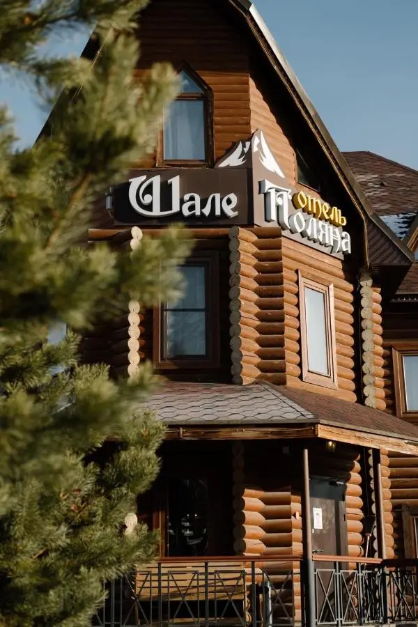 Новоабзаково: Inn Chalet Polyana