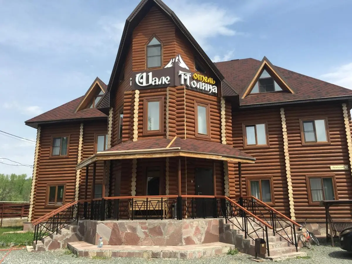 Новоабзаково: Inn Chalet Polyana