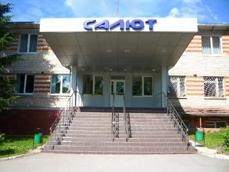 Алексин: Салют