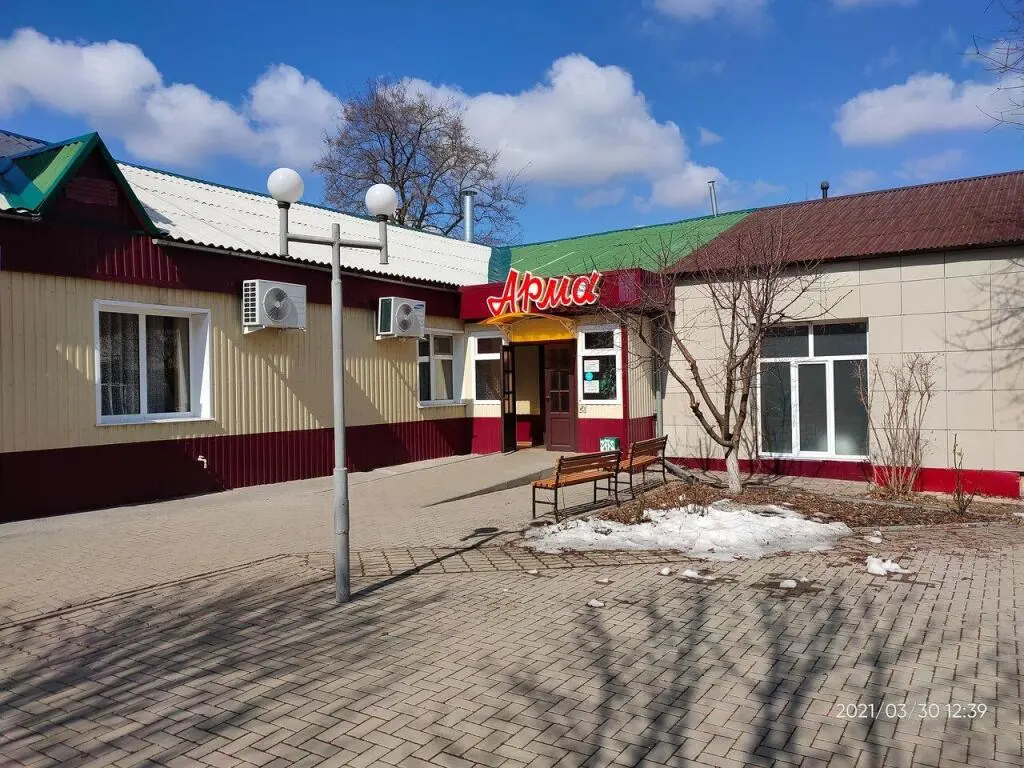 Ракитное: Спектр
