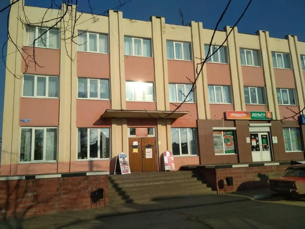 Чернянка: Центральная