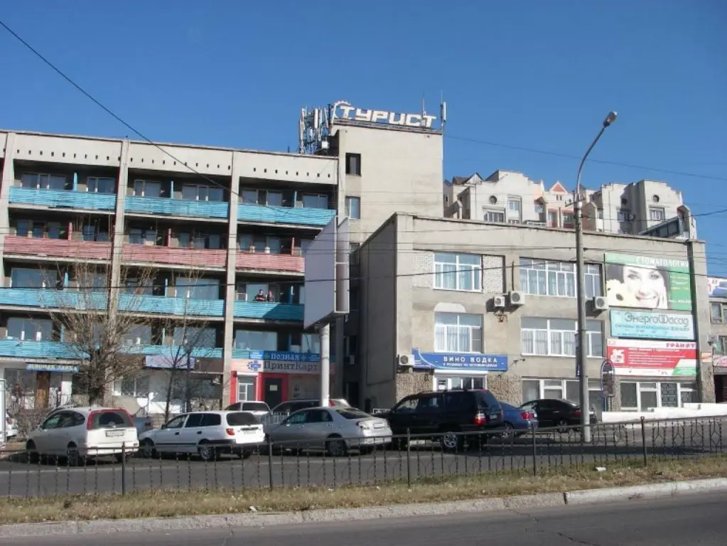 Чита: Турист