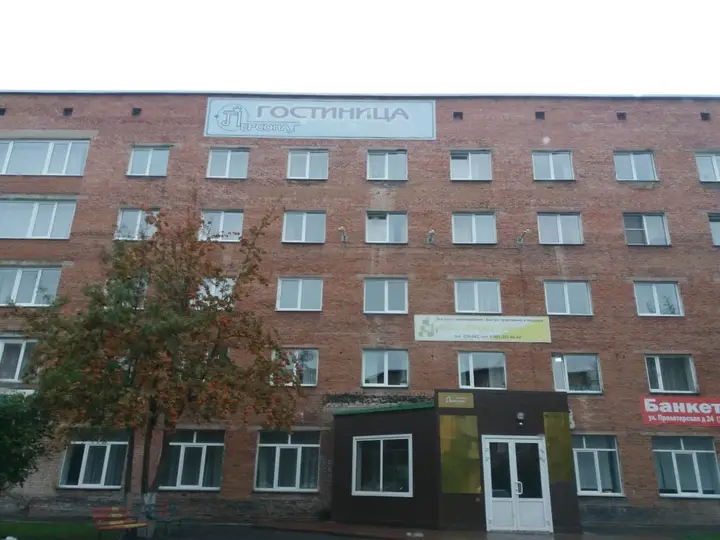 Кемерово: Отель Персона Пролетарская 24