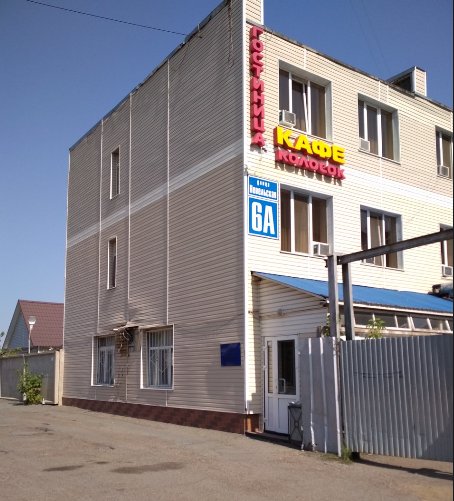 Гостиница Колосок — фото 1