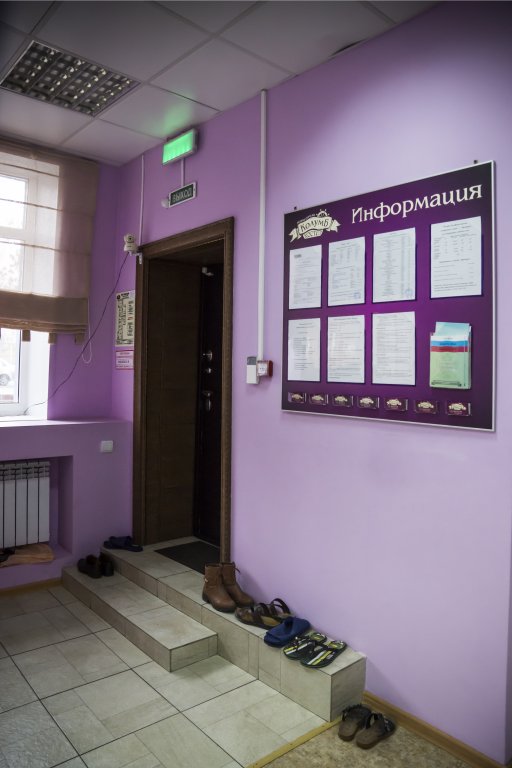 Оренбург: Хостел Колумб