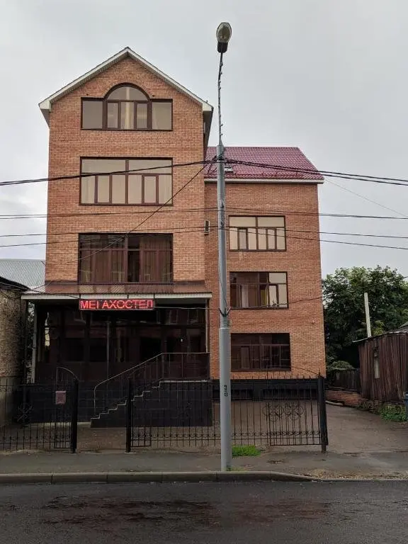 Оренбург: Мегахостел