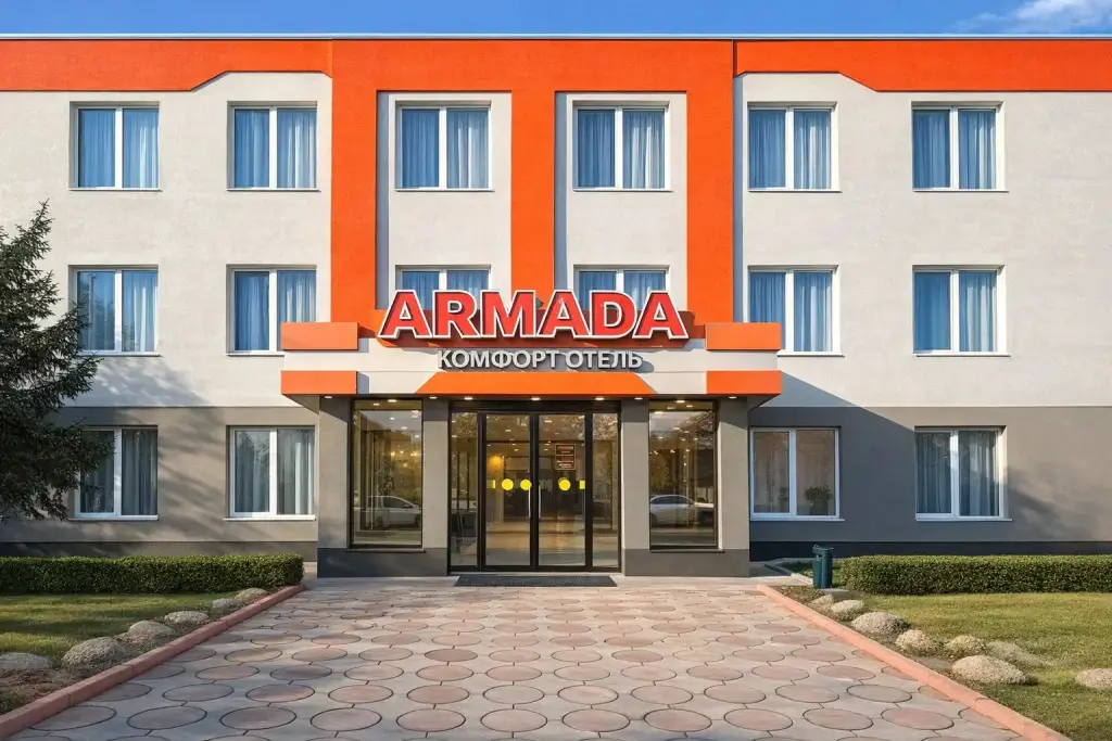 Отель "Армада Комфорт" — фото 1